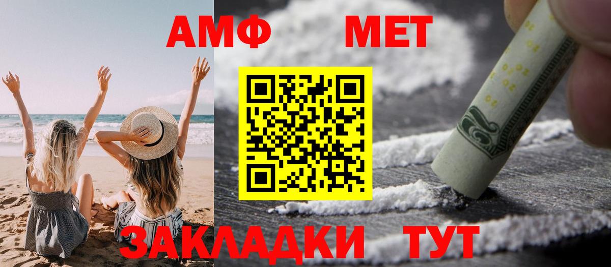 Ивантеевка  АМФ VHQ  Вход с VPN 