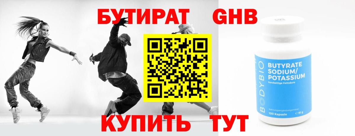 АМФ кристаллы  Вход с VPN  Кокаин  ГАШ  Ивантеевка  Меф   ГАШ  Альфа ПВП СОЛЬ  