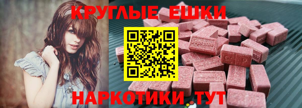 сколько стоит  Ecstasy mix  Вход с VPN  Ивантеевка 