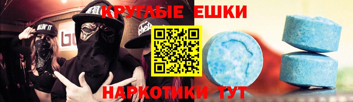 Экстази VHQ Ивантеевка