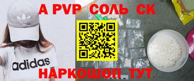 герыч Лесосибирск