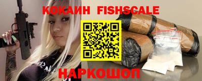 Альфа ПВП Ливны