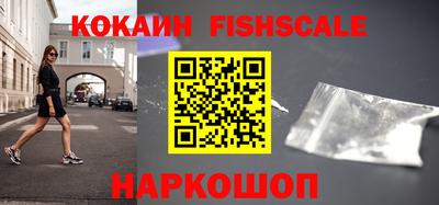 Альфа ПВП Ливны