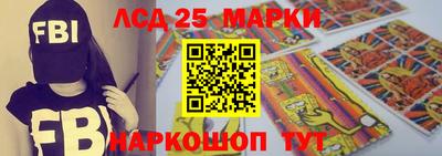 бошки Ликино-Дулёво