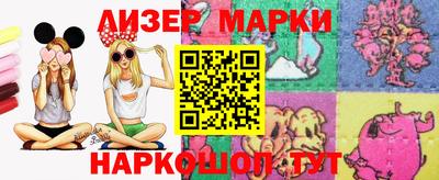 бошки Ликино-Дулёво