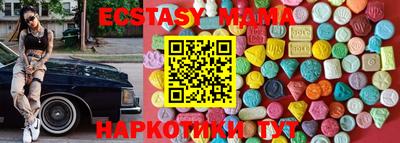герыч Лесосибирск