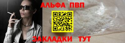герыч Лесосибирск