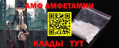 Альфа ПВП Ливны