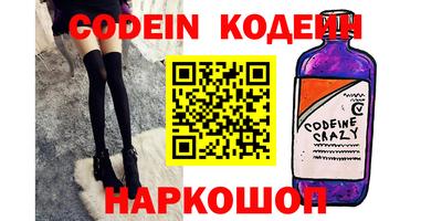 герыч Лесосибирск
