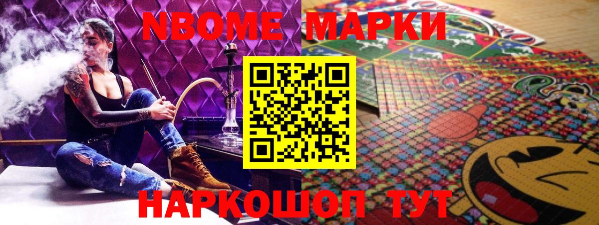 Лсд 25 экстази кислота Ивантеевка