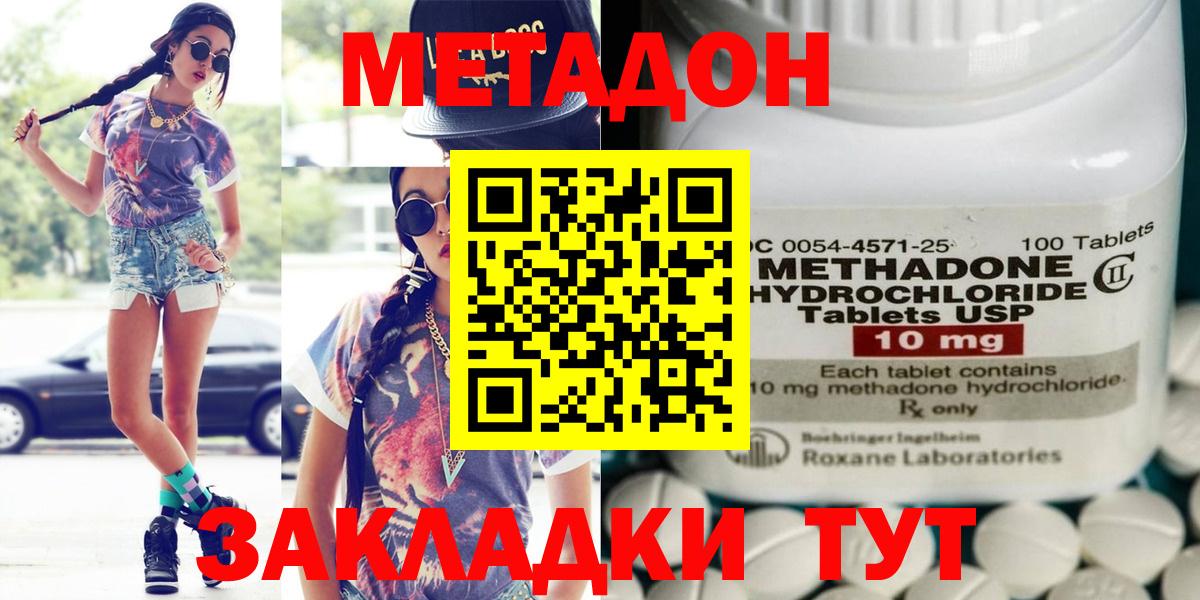 МЕФ Ивантеевка