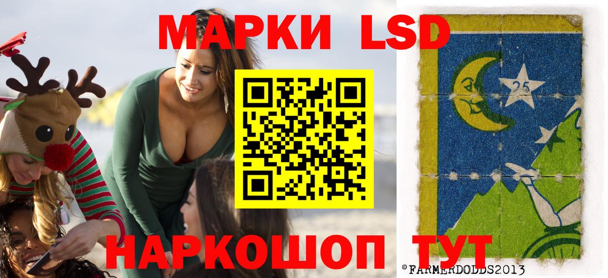 хочу наркоту  Марки NBOMe 1,5мг  Вход с VPN  Ивантеевка 